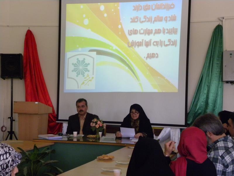 جلسه معارفه با اولیای پایه چهارم 18 مردادماه93