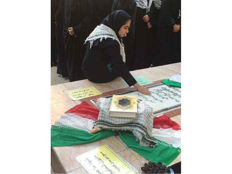 دوره اول - دیدار شهدا (بخش 1)