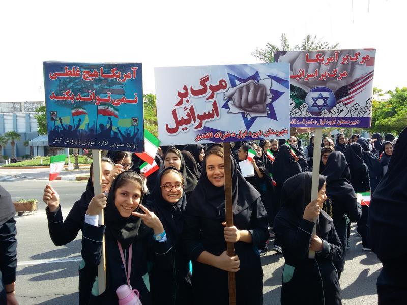 دوره اول - راهپیمایی 13 آبان (بخش 2)