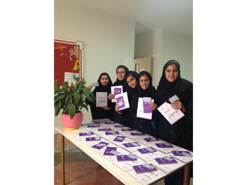 سپرده نوجوان