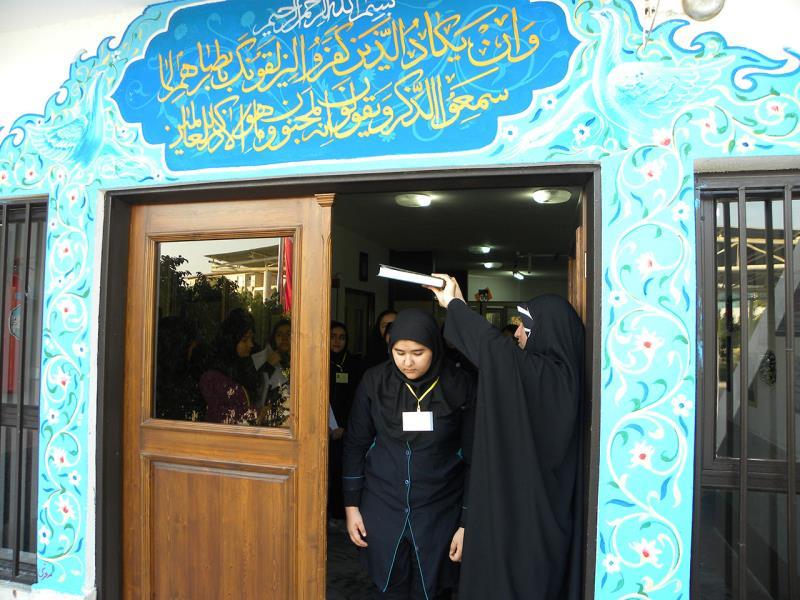 دوره اول - مسابقه قرآن و معارف