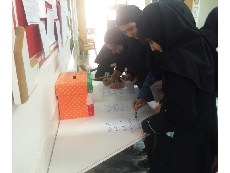 دوره اول - انتخابات شورای دانش آموزی (بخش 2)