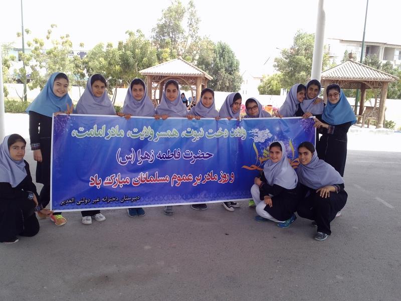 روز مادر مبارک 