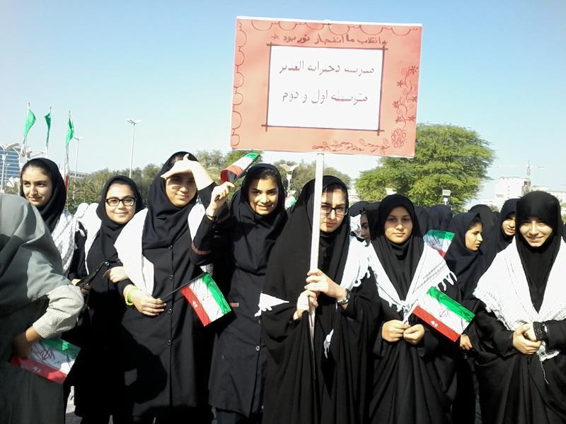 12 بهمن با متوسطه دخترانه الغدیر(دوره دوم)