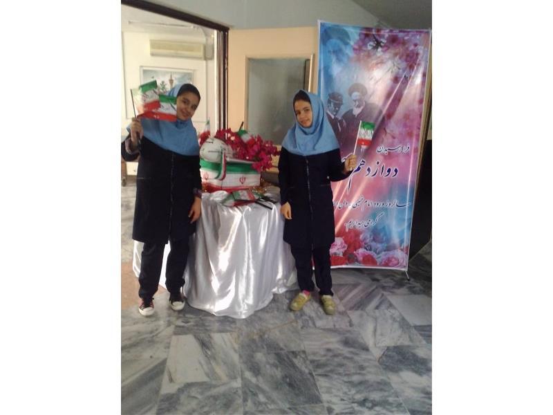 12بهمن با متوسطه دخترانه الغدیر (دوره اول)