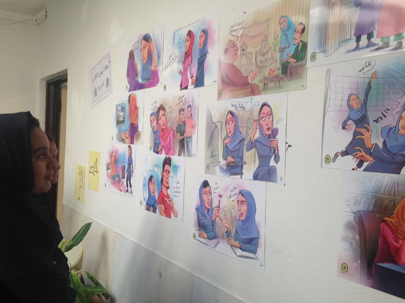 هفته نیروی انتظامی