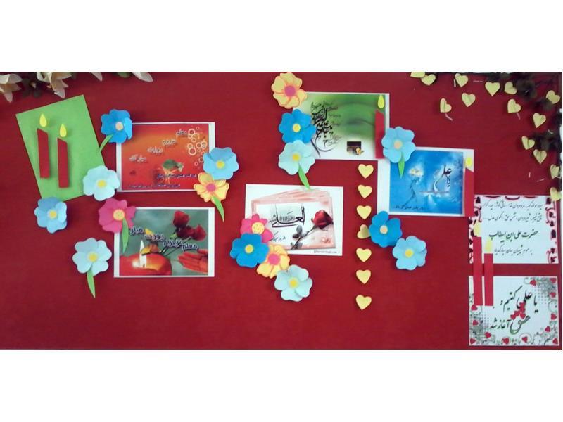 روز معلم و میلاد حضرت علی (ع)